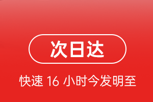 运城张孝空运代理航空货运 航空货运