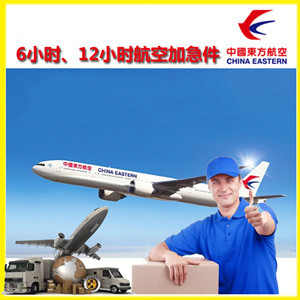 运城张孝空运代理公司谈空运的四大作用是什么